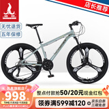 凤凰山地自行车男女变速公路车中小学生单车少年成人运动越野赛车 27速湖绿 三刀轮-油碟顺泰套件 27.5寸【170-195CM】