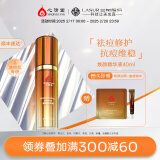 心清堂焕颜润颜修颜系列男女通用护肤品 焕颜精华液40ml