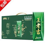 王老吉凉茶 草本植物饮料 绿盒红罐装礼盒装 清凉茶饮料 【夏季企业购】 [加浓型]尊萃凉茶245ml*12盒礼装