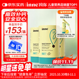 Inne因你小金条钙镁锌儿童液体钙d3婴儿30条*3罐+6条体验装【香橙味】