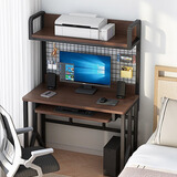 普派电脑桌台式书桌书架一体家用打印机电脑桌学习桌写字桌子带键盘托 【网格款】拉丝黑橡木色80cm