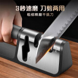 拜杰（Baijie）磨刀器家用磨刀石手动磨刀神器厨房多功能磨刀工具