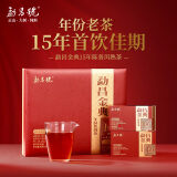 勐昌號普洱茶勐昌金典15年陈云南熟茶96g 高端茶叶礼盒送长辈礼物