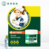曼秀雷敦薄荷经典修护润唇啫喱护唇霜膜保湿秋冬修护舒缓清爽男女士用 【1支装-薄荷修护润唇霜】-9gX1