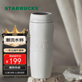 星巴克（Starbucks）白暖暖经典保温杯384ml不锈钢车载杯咖啡杯泡茶水杯子礼物家居馆