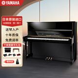 雅马哈（YAMAHA）U1H日本原装进口二手立式钢琴U3H 家用专业儿童初学者钢琴UX考级舞台演奏机械实木真钢琴U2H雅马哈 U1H [121CM 家庭高端 200万以上编号]