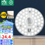 雷士（NVC） led吸顶灯改造灯板圆形灯管灯泡灯条贴片单灯盘24瓦暖白光4000K