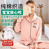 诺宜（NuoYI）月子装月子服纯棉哺乳衣孕产妇家居服睡衣J38158条纹粉色XL