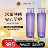 黛珂（DECORTE）紫苏水300ml*2薄荷高机能清爽保湿化妆水 送女友护肤礼物护肤礼物