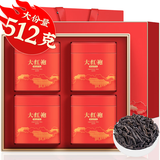 福茗源茶叶乌龙茶 大红袍512g 浓香武夷岩茶2025新茶叶礼盒茶叶自己喝