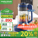 摩飞电器（Morphyrichards）低音破壁机家用加热豆浆机 全自动免煮五谷杂粮预约定时榨汁搅拌果汁料理机婴儿辅食机MR8202蓝