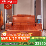 广典 红木家具缅甸花梨（学名：大果紫檀）实木床新中式大床双人床婚床新古典床卧室家具主卧床 1.8*2米单床