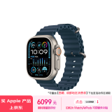 Apple/苹果 Watch Ultra2 智能手表 GPS+蜂窝款 49毫米 钛金属表壳蓝色海洋表带 健康手表 MRF73CH/A