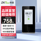 ZKTECO熵基xface320动态人脸识别门禁一体机云考勤机云门禁面部刷脸门禁系统办公室玻璃门锁套装 zFace1300（动态人脸+指纹+刷卡） 标配+门禁套餐六（双开木门铁门磁力锁套餐）