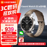 小米新品 小米手表Xiaomi Watch S3运动智能手表47mm全天血氧监测睡眠检测 NFC公交门禁 Watch S3 eSIM版