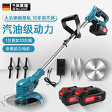 米莱德电动割草机小型家用除草机充电式草坪修剪机锂电多功能打草机神器