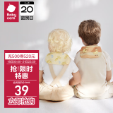 babycare隔汗巾儿童纯棉幼儿园垫背巾宝宝吸汗巾纱布 米希娅豆沙-24*42cm