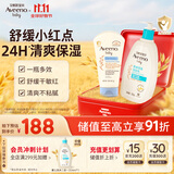 艾惟诺艾维诺宝贝保湿补水身体润肤乳354g+多效修护滋润霜141g