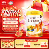 伊利高个子全聪高钙高锌学生奶粉 奶粉儿童6-14岁 牛磺酸DHA+ARA 900g