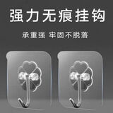 挂钩强力粘胶墙壁透明挂钩免打孔挂钩无痕挂钩浴室厨房粘钩 2个装