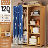 丝竹阁家用卧室实木衣柜子2025新款楠竹简易衣橱结实耐用收纳学生出租房 童话世界 120款
