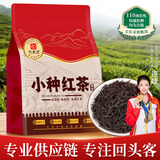 印象堂茶叶福建红茶花香小种2025新茶一级袋装250g自饮推荐自己喝