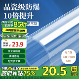 金隆兴透明浴室玻璃防爆膜淋浴房钢化屏隔断玻璃门卫生间防碎贴纸0.6*2m