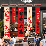 花蒂开业大吉开工气氛布置挂布横条幅橱窗服装氛围门店装饰气球展示 开业大吉 条幅套装KYL-1710款