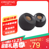 创新科技（CREATIVE） Pebble电脑音箱有线迷你小音响多媒体笔记本台式家用通用小音箱 黑色