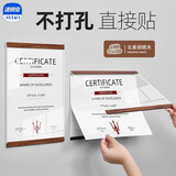 sviao速销宝 照片墙公司企业宣传展示板相框幼儿园绘画作品展示墙磁性贴框公告栏广告框a4专利证书框 胡桃木-A4-竖式
