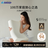 睡眠博士（AiSleep）泰国乳胶枕 94%进口天然乳胶波浪枕头 透气枕芯 成人颈椎枕