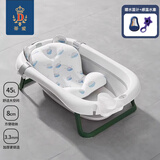蒂爱婴儿洗澡盆折叠加厚浴盆套装新生儿童洗澡桶澡盆 奶酪白+浴垫
