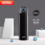 膳魔师（THERMOS）保温杯500ml大容量男女士儿童保冷水杯子毕业礼物JNL-502曜石黑