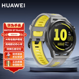 华为HUAWEI WATCH GT Runner黎明之晖 华为智能运动男女款手表蓝牙通话/NFC支付/心率检测/血氧检测