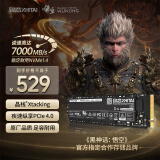 致态（ZhiTai）长江存储 1TB SSD固态硬盘 NVMe M.2接口 TiPlus7100系列 《黑神话:悟空》官方合作品牌