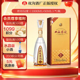 双沟珍宝坊君坊52度(1000ML+50ML)  收藏酒 口粮酒 52度 1000mL 1瓶