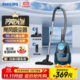 飞利浦（PHILIPS）吸尘器卧式家用/办公室家庭有线大吸力手持大功率地毯轻量强力礼物 XB2022/81