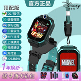 迪士尼（Disney）儿童电话手表小学生男女孩礼物可插5G卡视频通话拍照防水定位小度智能手表手机艾莎公主钢铁侠正品 顶配黑绿【WiFi+微Q+学习+支付+定位】钢铁侠