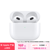 Apple/苹果 AirPods (第三代) 配闪电充电盒苹果耳机 蓝牙耳机 无线耳机 适用iPhone/iPad/Watch/Mac