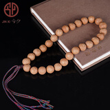 今夕尼泊尔凤眼菩提子手串男女手持原籽文玩把件念佛珠13-14mm