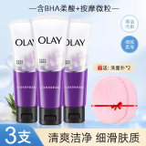 玉兰油（OLAY）细滑焕肤洁面乳100g深层清洁毛孔淡化细纹补水保湿洗面奶女 细滑焕肤洁面乳100g*3