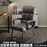 南皇弓形椅办公椅老板椅真皮家用电脑椅办公室座椅总裁椅麻将椅子靠背 深灰色 超纤皮 -无头枕-加高靠背 固定扶手 +乳胶+加厚钢脚