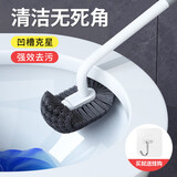 飙酷日式马桶刷家用无死角厕所刷子新款壁挂卫生间长柄洁厕刷 加厚升级款【刷毛加密20%】