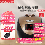 福库（CUCKOO）电饭煲 IH电磁加热 韩国原装进口不粘锅钻石聚能内胆3升真高压力 多功能可预约3L电饭锅 CRP-HVB0615SG（金色 店长推荐） 3L