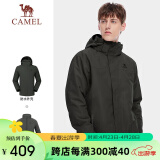 骆驼（CAMEL）户外防寒冲锋衣男女三合一两件套防风登山服男A1W21a8150