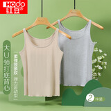 红豆2件装打底背心女纯色大U领显瘦内搭可外穿吊带组一160/85
