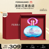 菲拉格慕（Ferragamo）梦中情人女士香水礼盒100ml 甜美花果调 持久留香 节日礼物