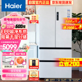 海尔（Haier）510升法式多门四开门电冰箱大容量家用一级能效除菌变温超薄嵌入式以旧换新BCD-510WGHFD59WVU1