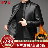 雅鹿皮衣男加绒加厚中年男士商务男装立领爸爸装外套冬装保暖皮夹克 黑色 M 170【建议90-115斤】