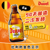 督威（DuveL）6.66°精酿啤酒 330ml*6瓶 比利时原瓶进口 